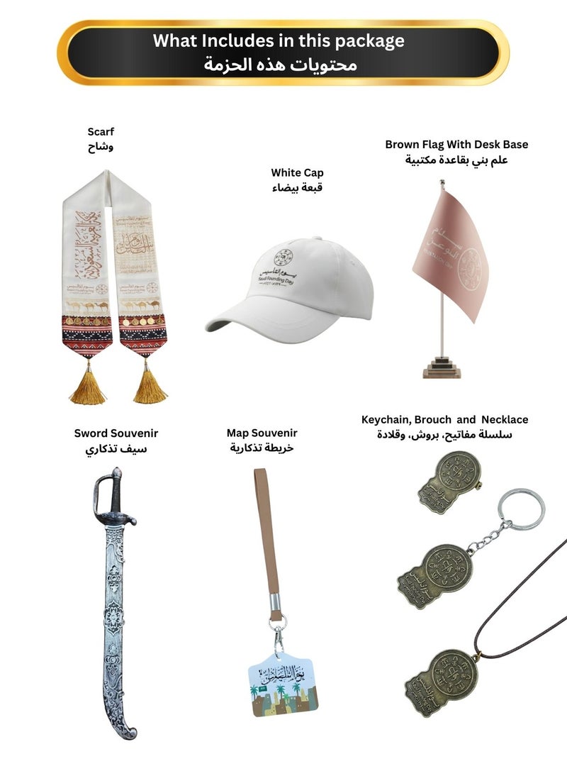 Premium 6 Items Combo for Saudi Foundation Day 1727 Gift Set - Image 2